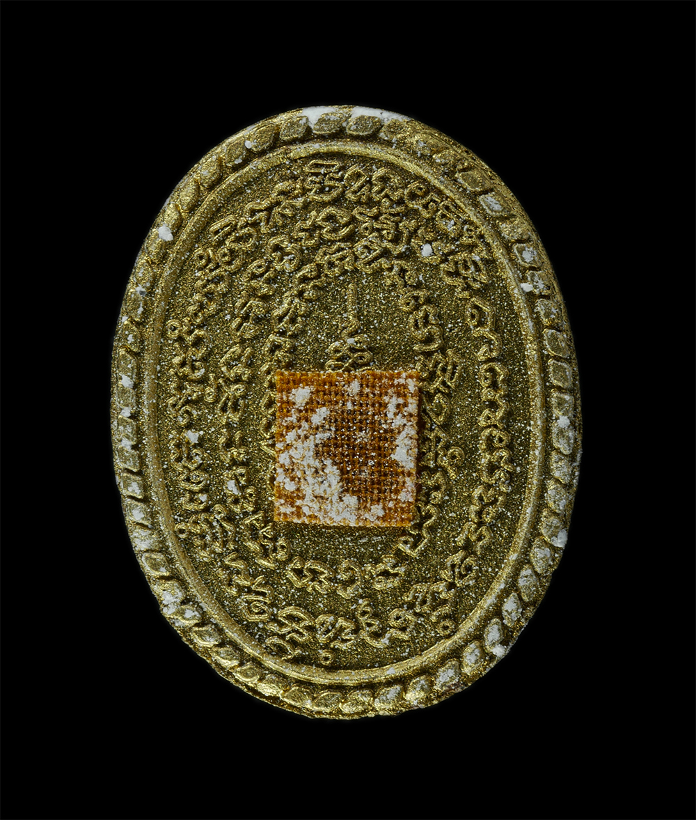 9Dec24 (38)bp.jpg - พระผงใบลานบรอนซ์ทอง อัครเศรษฐี หลวงปู่คำบุ คุตตจิตโต (พระครูพิบูลนวกิจ) วัดกุดชมพู อ.พิบูลมังสาหาร จ.อุบลราชธานี ปี2555 เนื้อผงพุทธคุณ ผงว่าน ผงใบลาน  [..] | https://kamulet.in.th